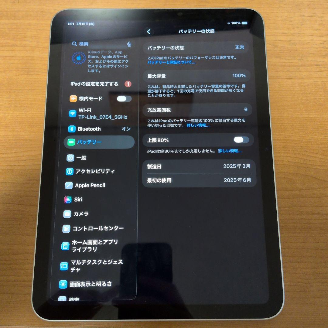 Apple iPad A16 128GB 本体