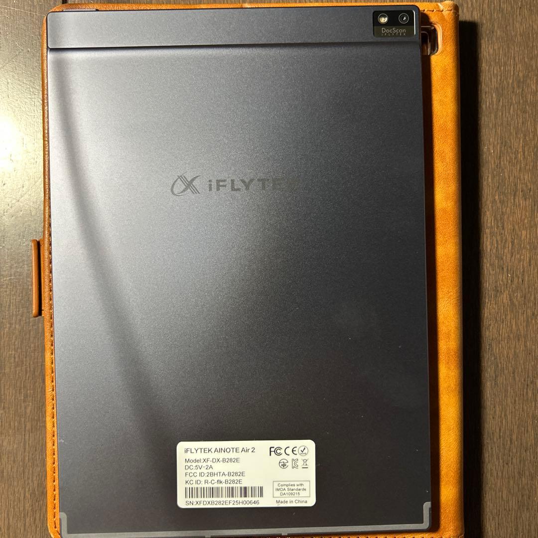 iFLYTEK AINOTE Air 2 電子ペーパータブレットセット 黒色