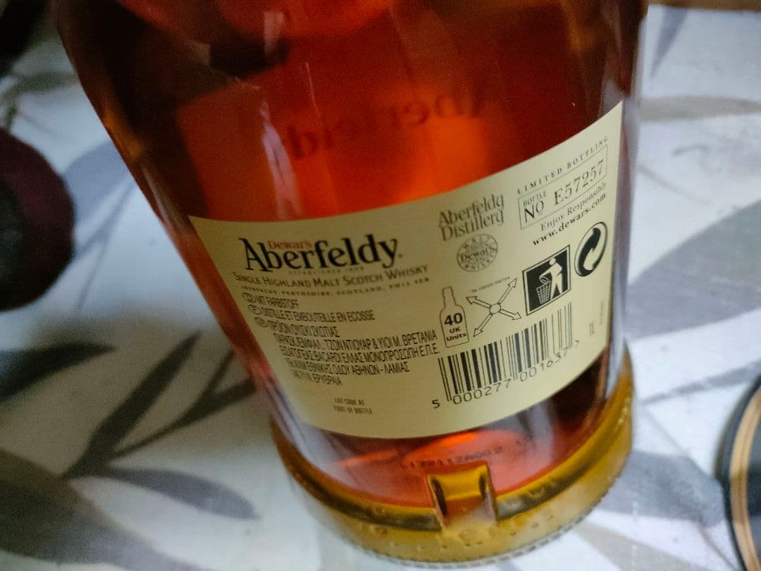 Aberfeldy アバフェルディ 旧ラベル 1L