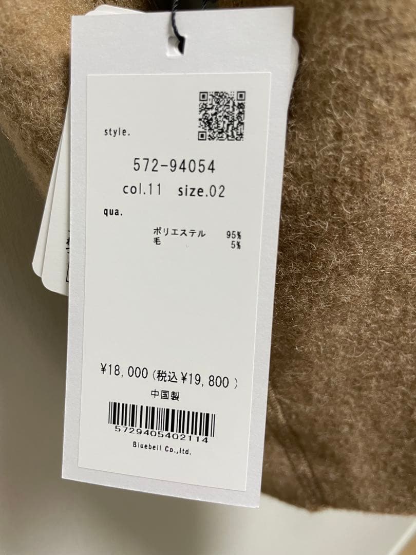 CYNICAL 新品　ベージュコート　定価税込19800円