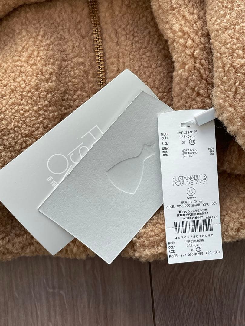 【未使用】セルフォード ボアペプラムジャケット