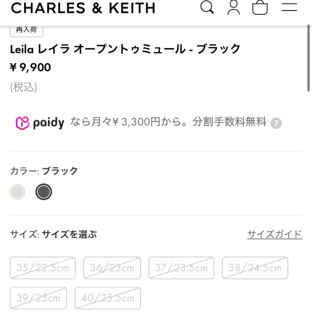 CHARLES & KEITH レイラオープントゥミュール　38