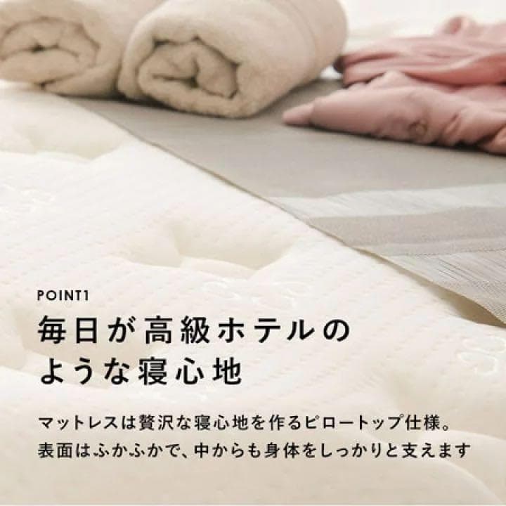 こだわりマットレス付　きすのこベッド　ポケットコイル　シングル　ホワイト