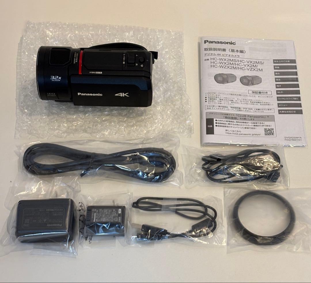 店頭展示品 Panasonic HC-VX2MS ビデオカメラ