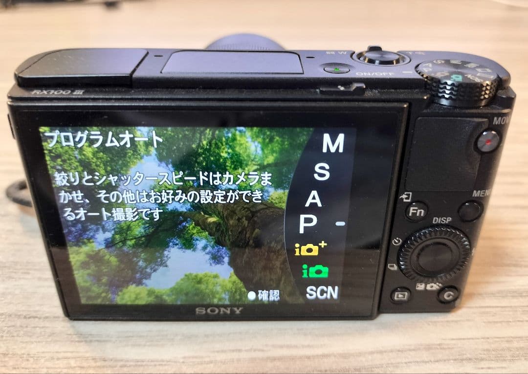 デジタルカメラ SONY Cyber-shot RX100III(DSC-RX100M3)