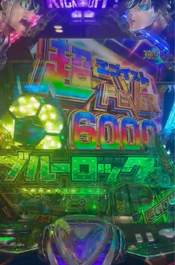 かみさん！スマパチ ブルーロック 実機！ ボリューム追加！送料無料！ 青枠
