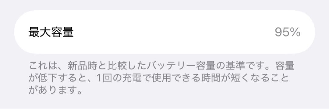 iPhone11pro 64GB ゴールド SIMフリー バッテリー 95%