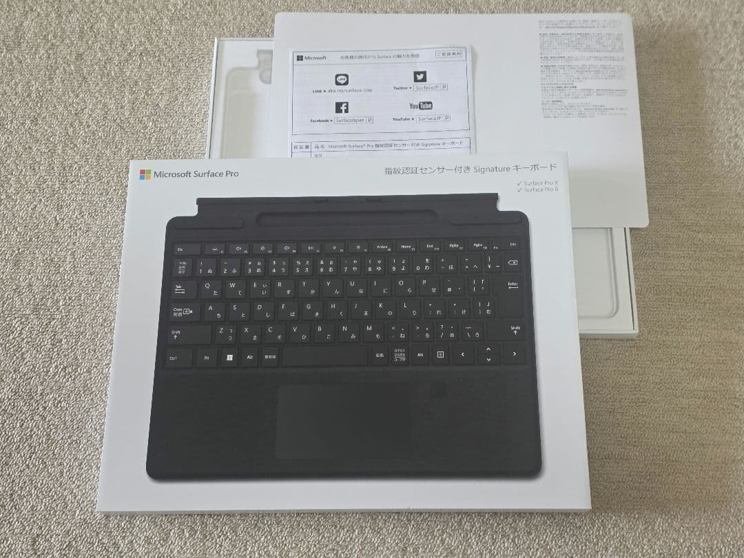 Surface Pro Signature キーボード 指紋認証センサー付き