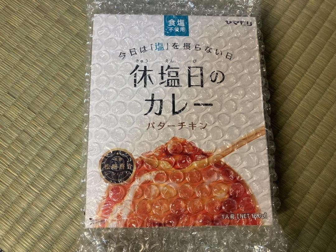★新品・未使用★　KIRIN エレキソルトスプーン