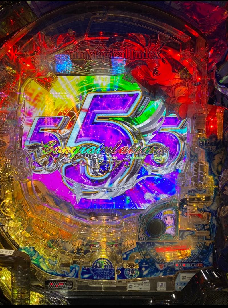 パンプット！ パチンコ とある魔術の禁書目録2 319 実機！ 送料無料！