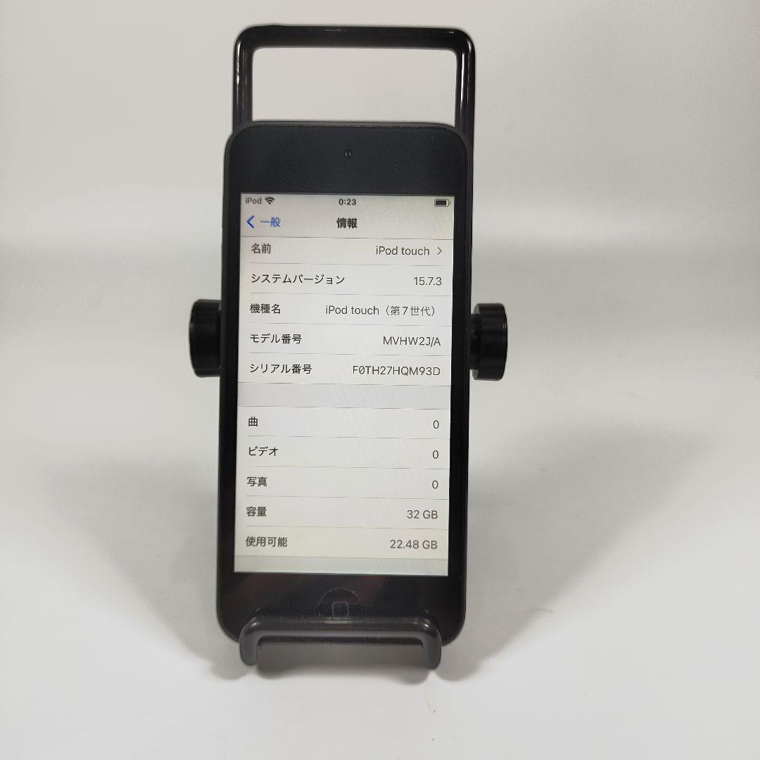 AAA Apple iPod Touch 第7世代 32GB 美品