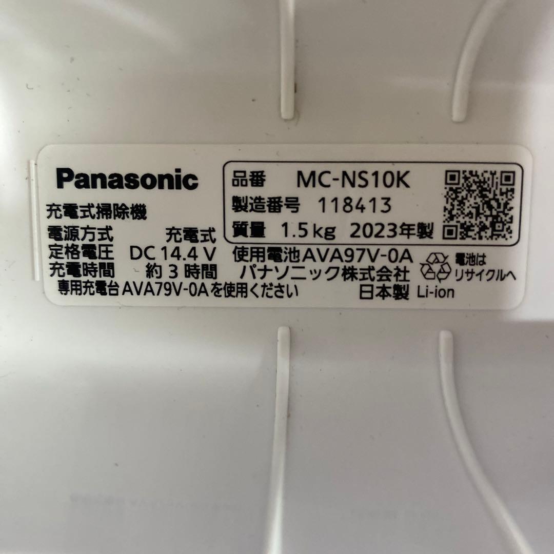 Panasonic 掃除機 コードレス MC-NS10K 2023年製　美品