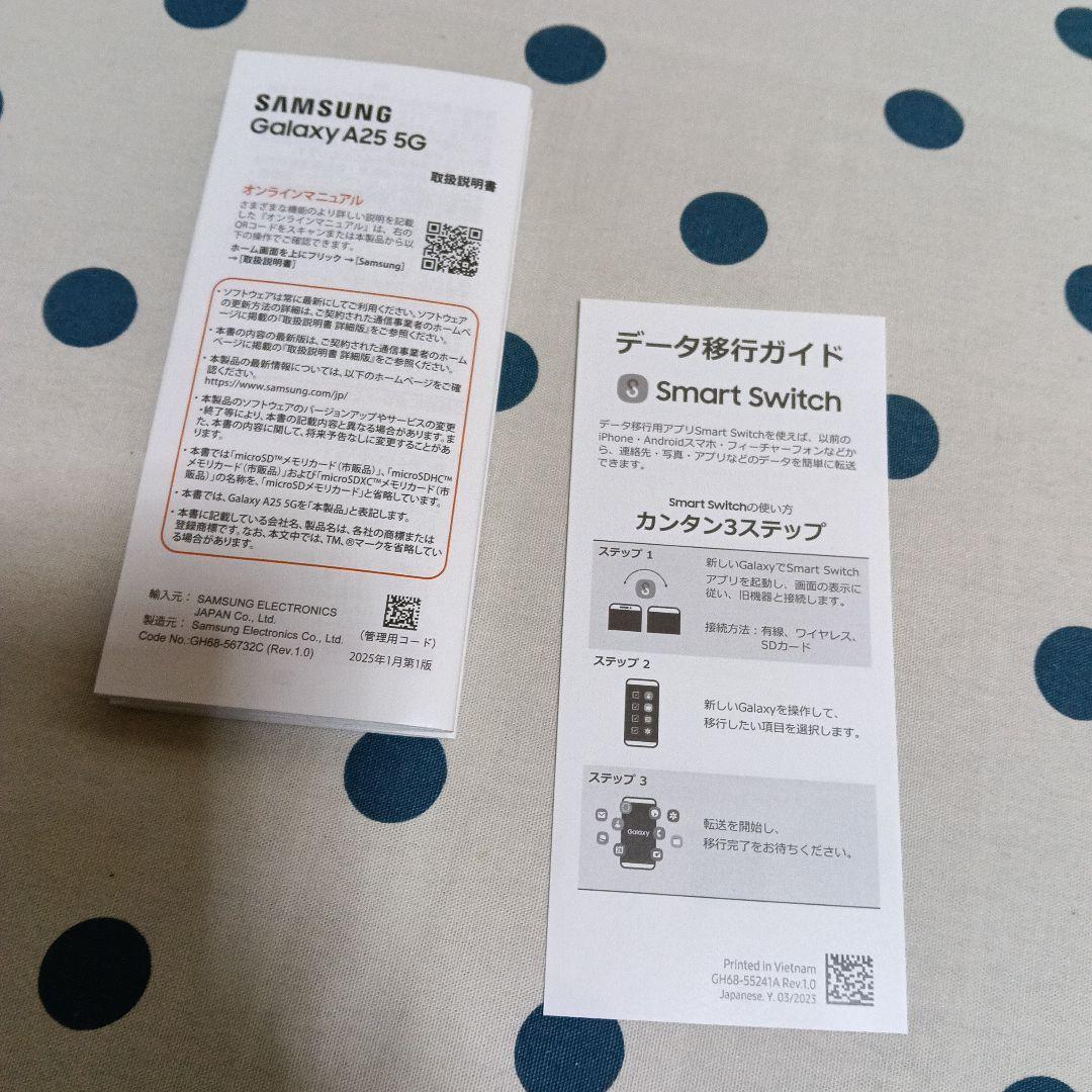 Galaxy A25 5G ブラック au版 SIMフリー