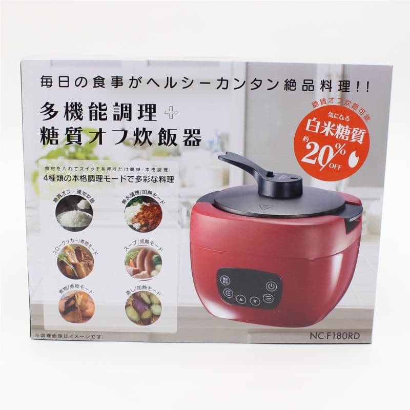 新品　【特価品】万能マルチポット　レッド