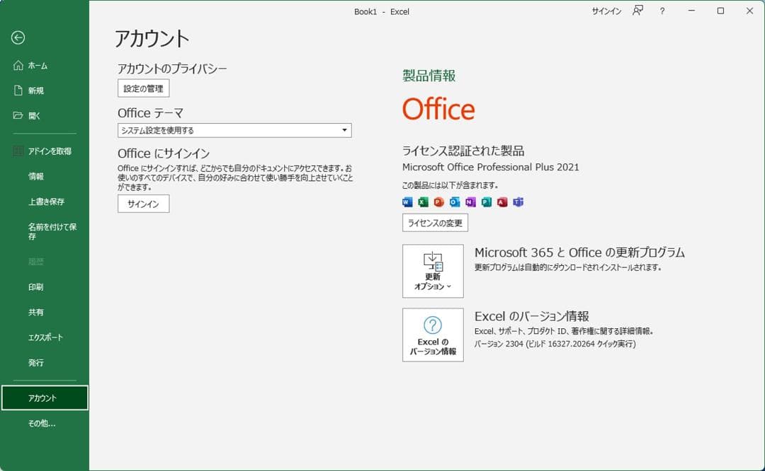 ★（26）美品爆速 m.2SSD+HDD 第９世代CPU ８GB Office付
