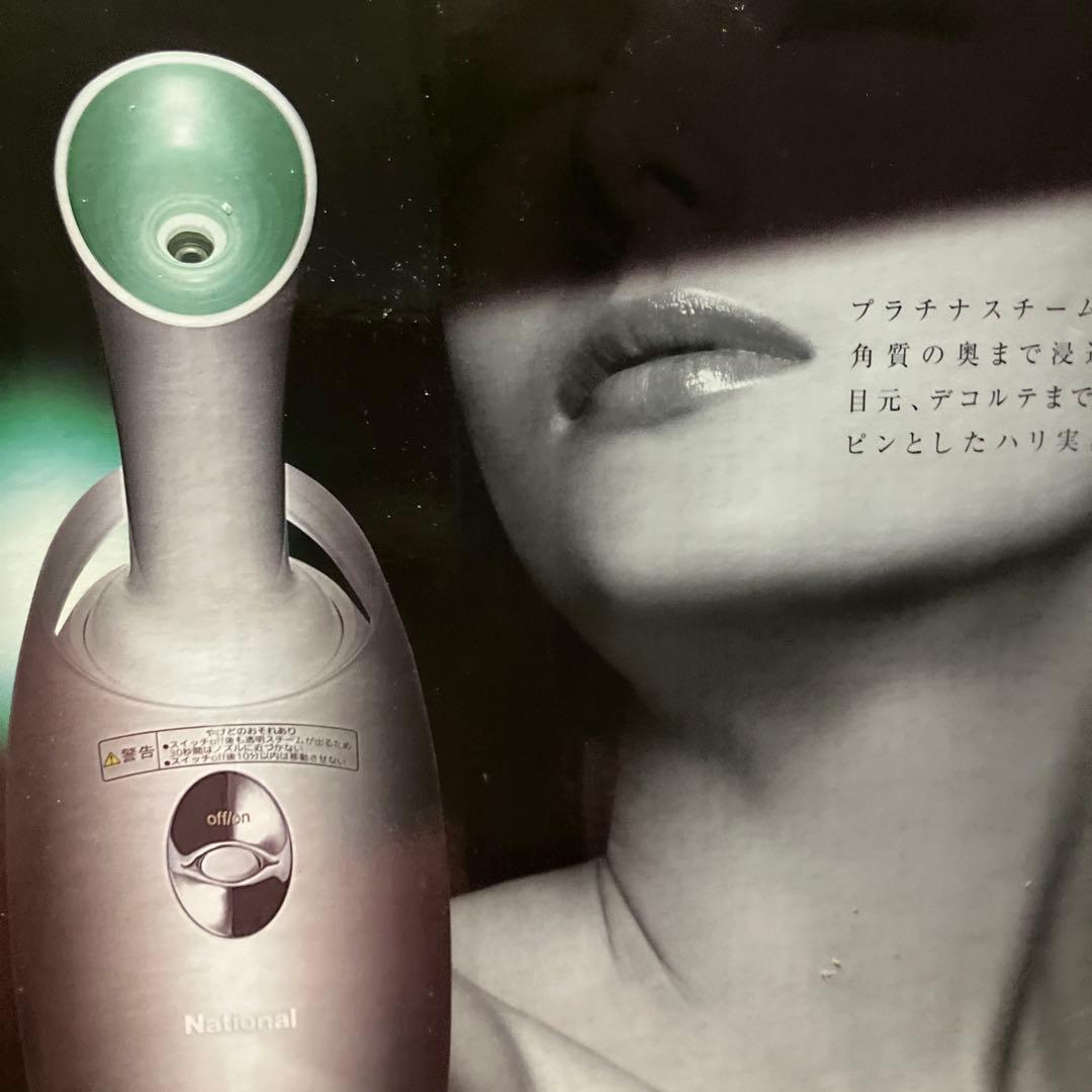 エステシャンヌ　イオンスチーマー　クールパター付　ナノケアプラチナ