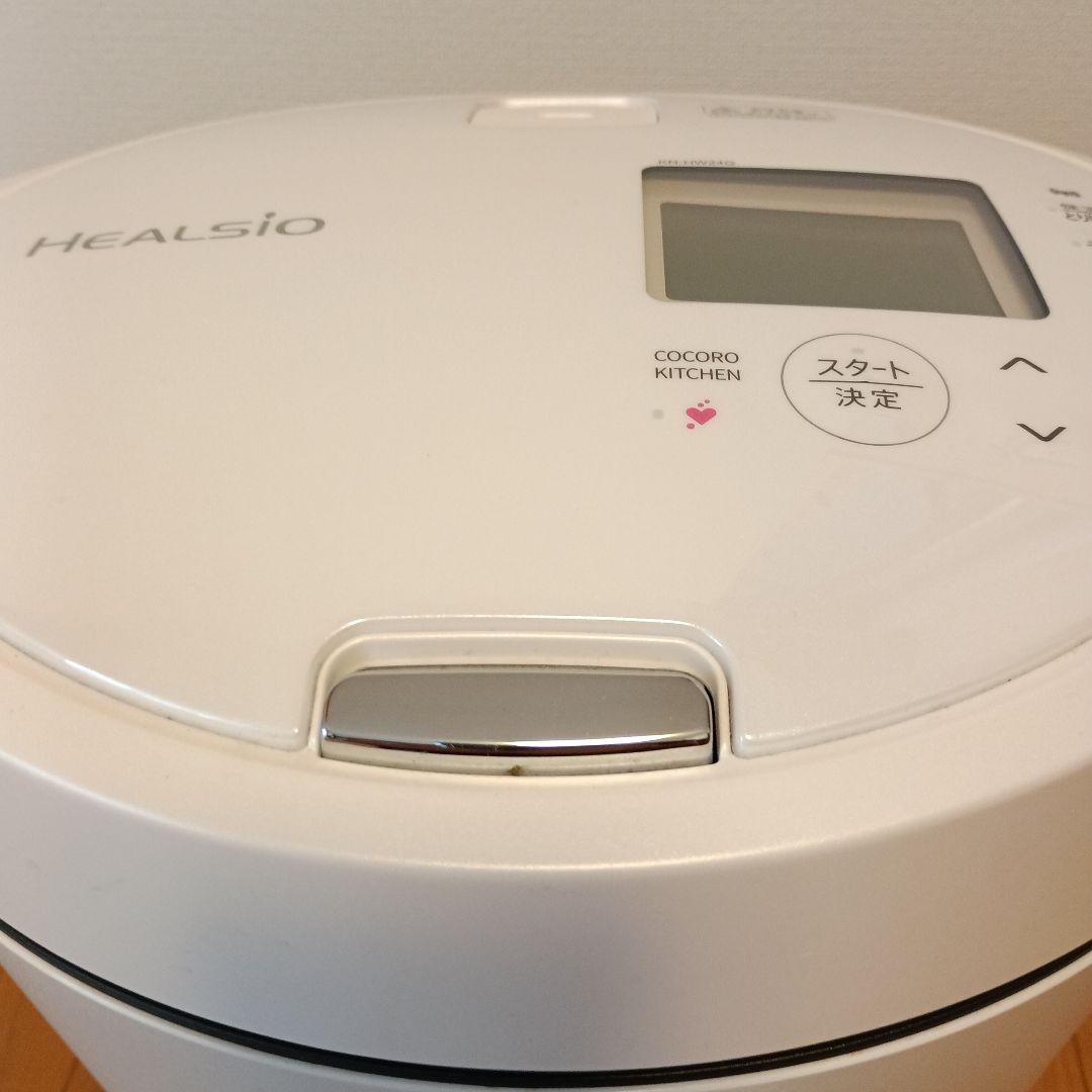 SHARP シャープ ヘルシオ ホットクック 2.4L KN-HW24G-W