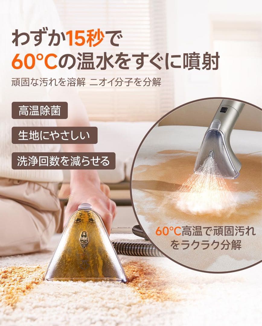 ✨カーペットクリーナー 超強吸引力スチームクリーナー 18000Pa超強吸引力