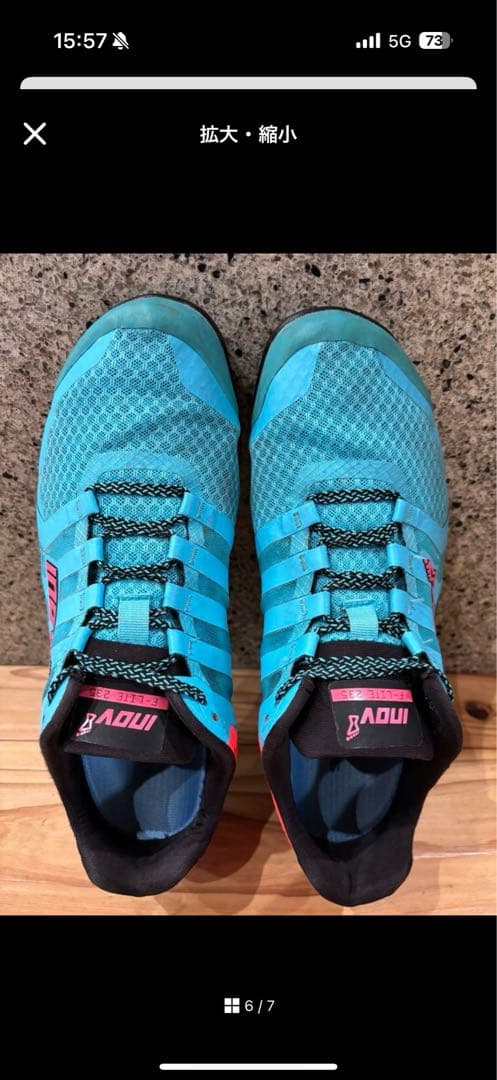 inov-8 トレーニングシューズ inov8 イノヴェイト ボディビル　筋トレ