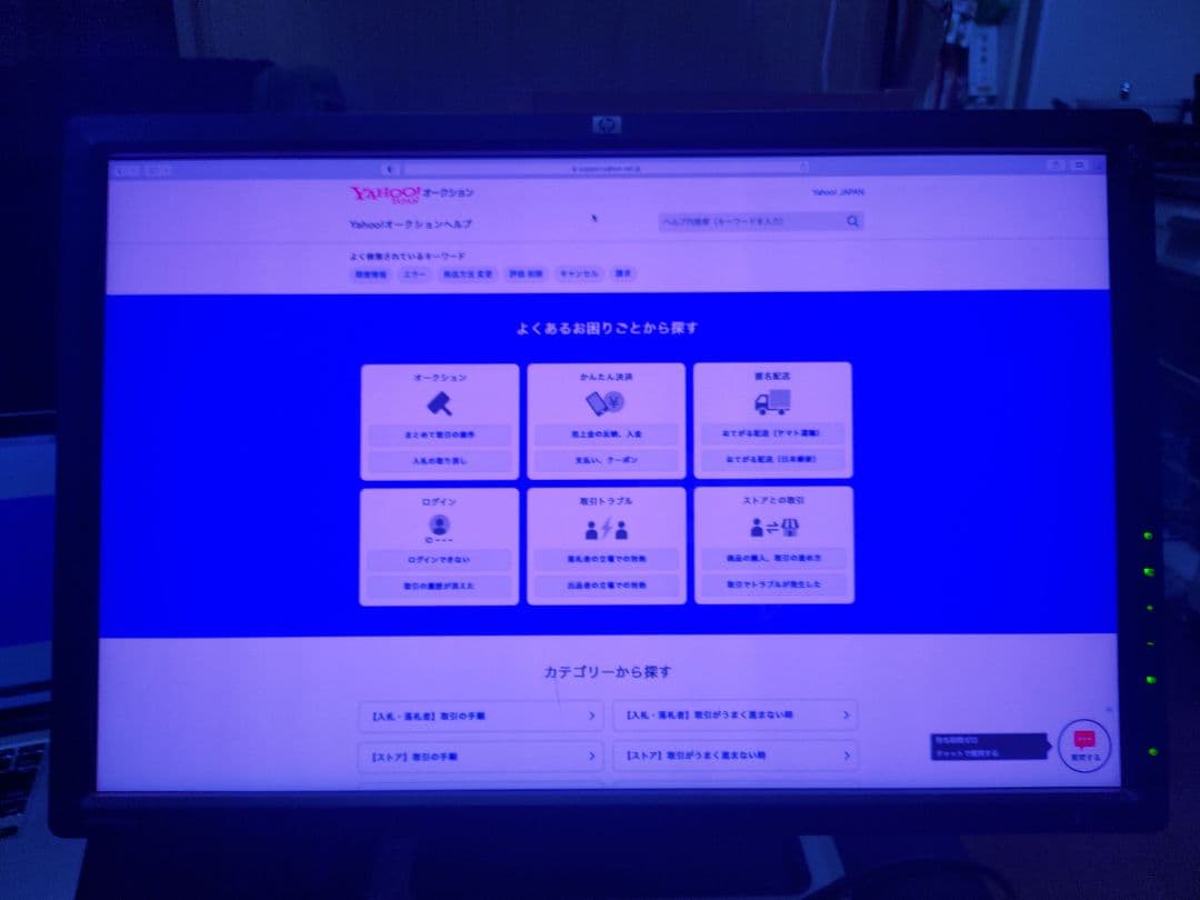 hp 初代 ドリームカラー グレーディング プロモニター Dream color