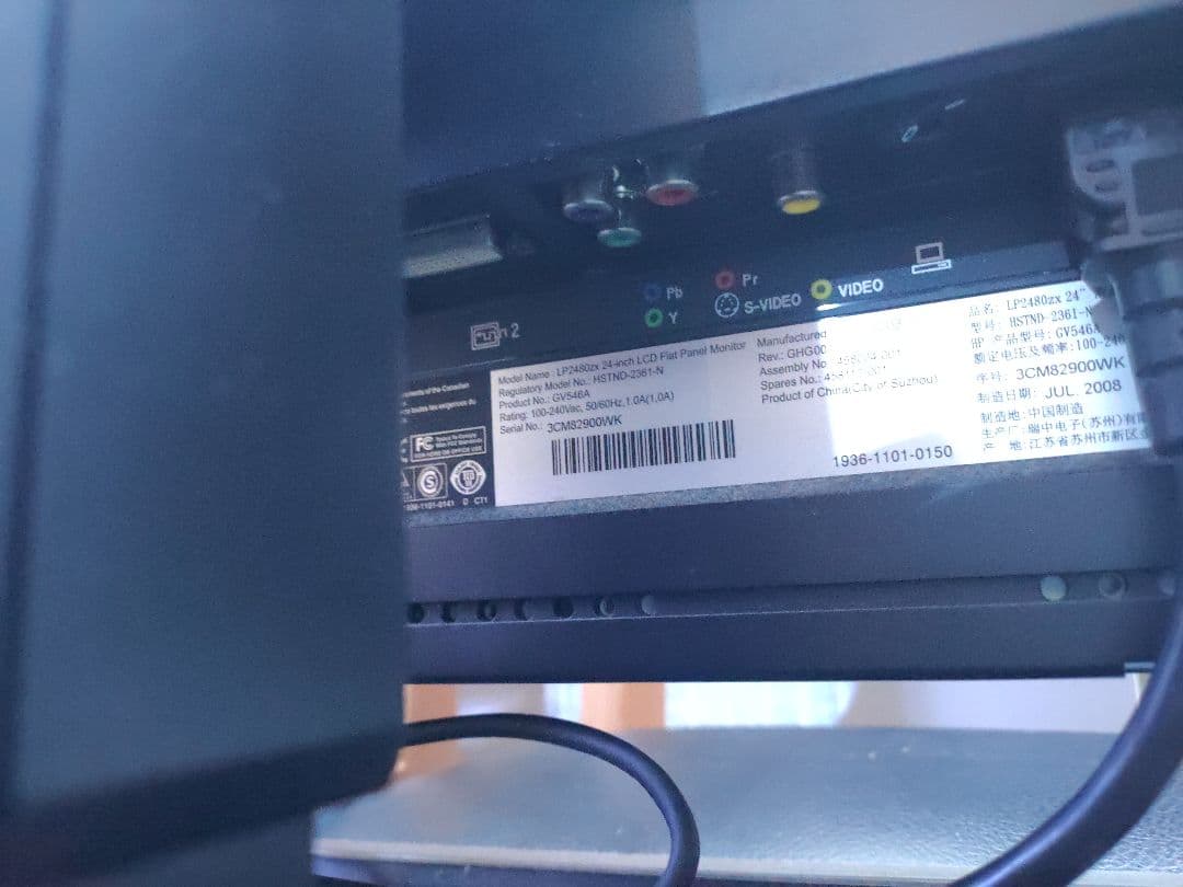 hp 初代 ドリームカラー グレーディング プロモニター Dream color