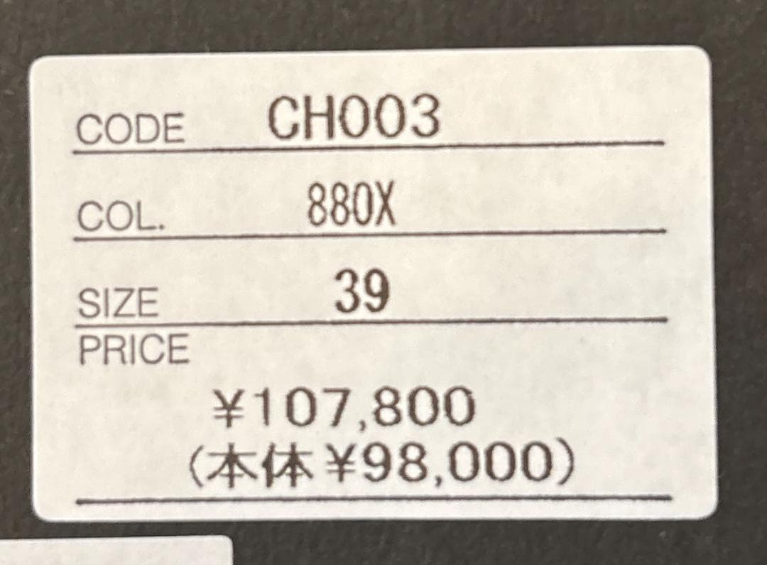 新品未使用 chausser Oxford Chukka Boots ショセ