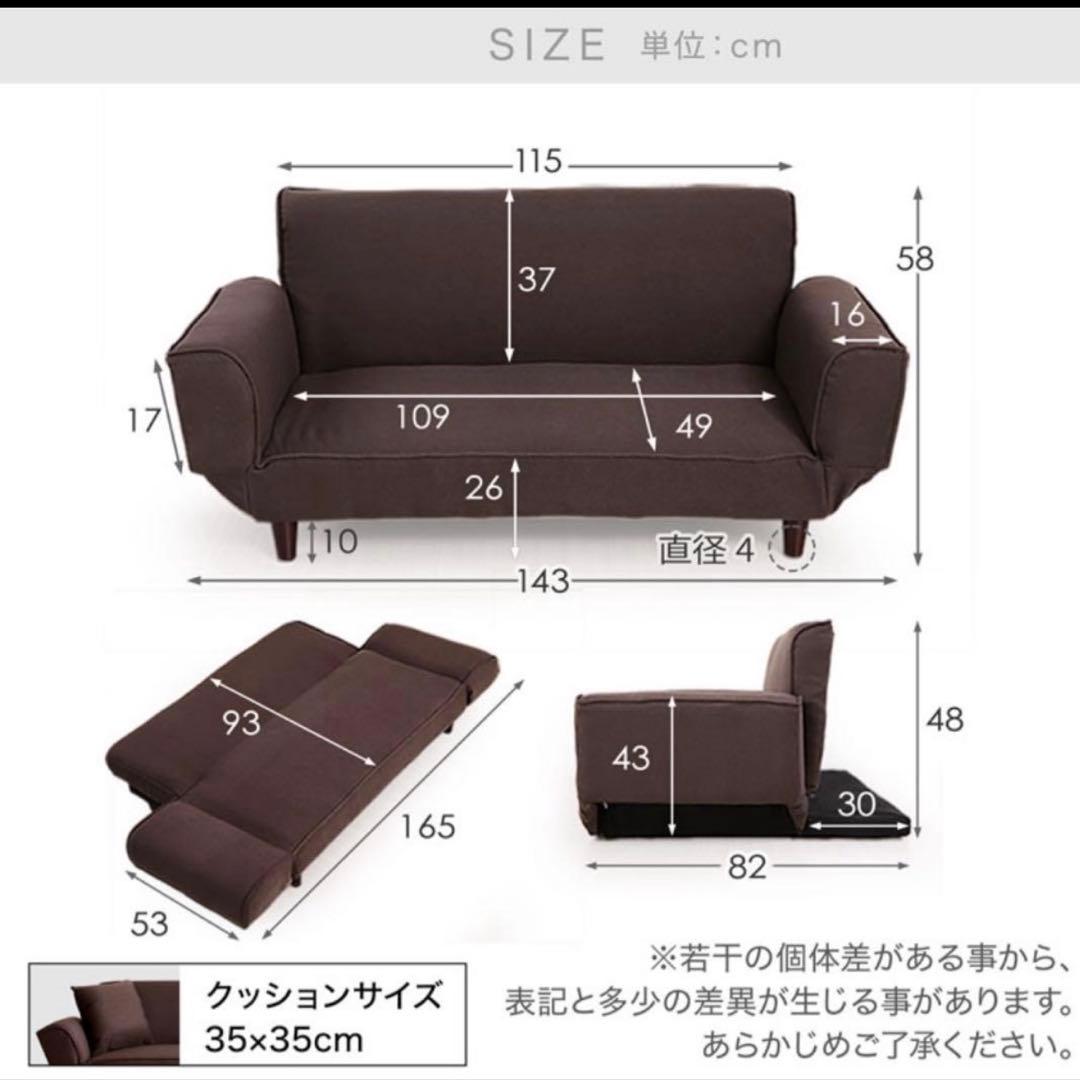 【LOWYA】ベージュ ベルベット調 2人掛けソファ