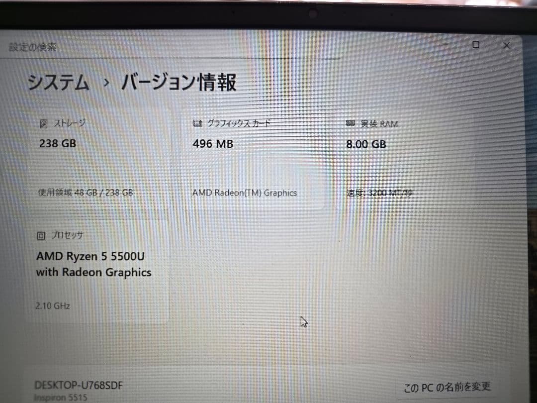 DELL Inspiron 15 5515 ノートパソコン