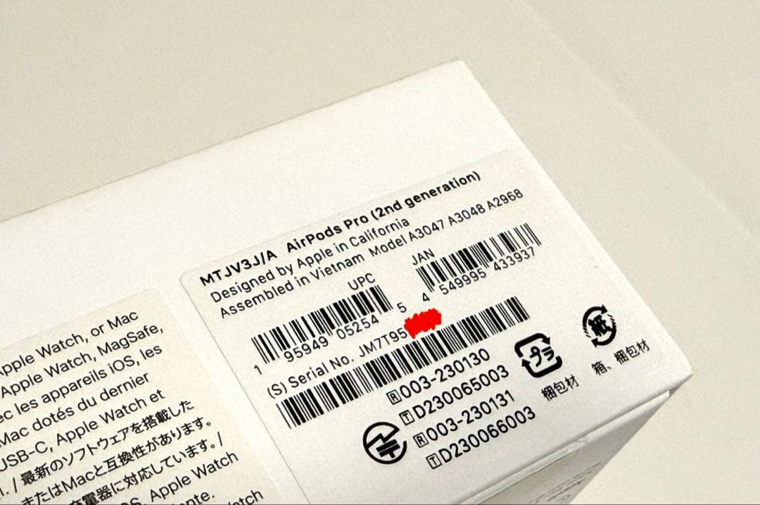 AirPods Pro (第2世代) USB-C 箱あり