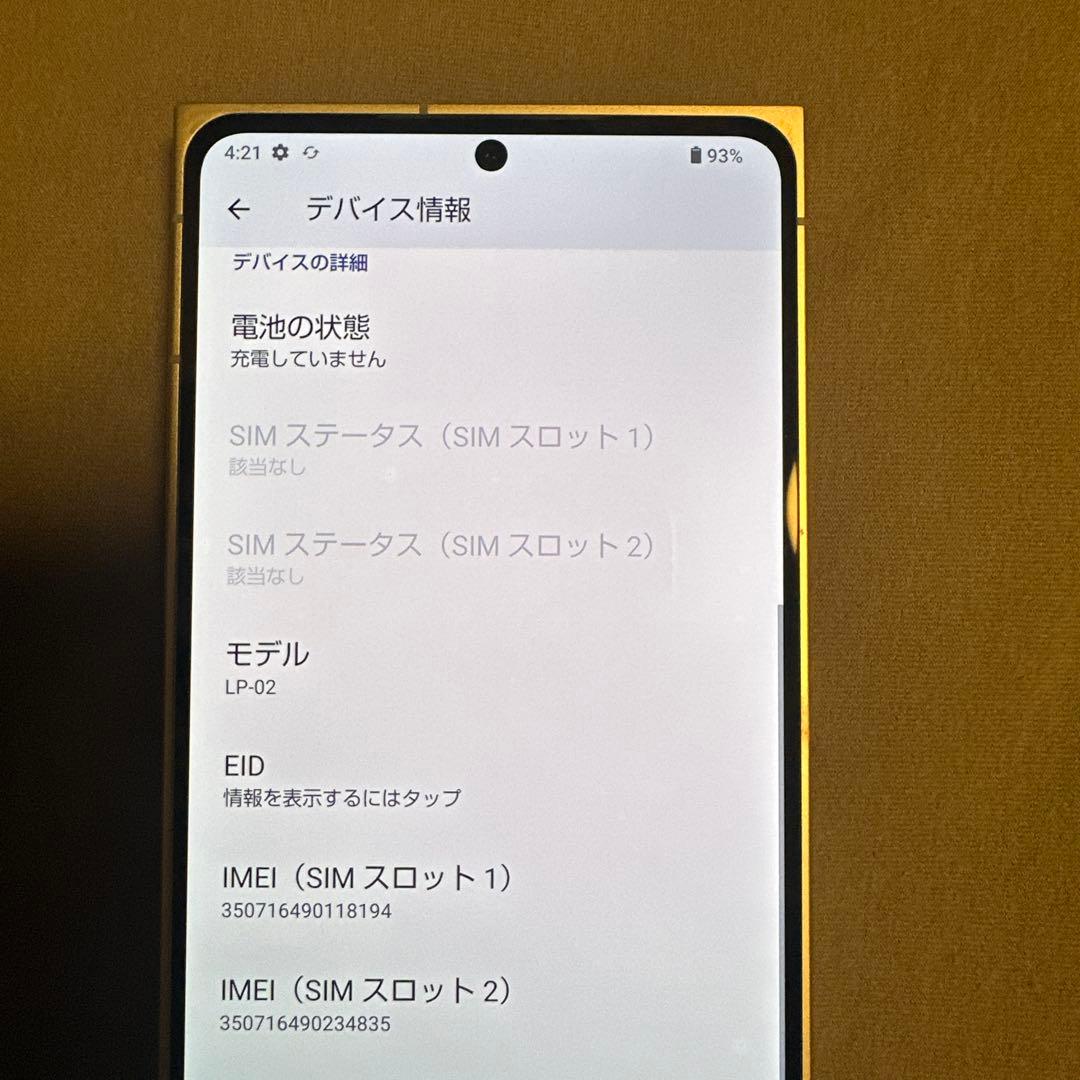 Leitz phone 2 ライツフォン 512GB SIMフリー 16