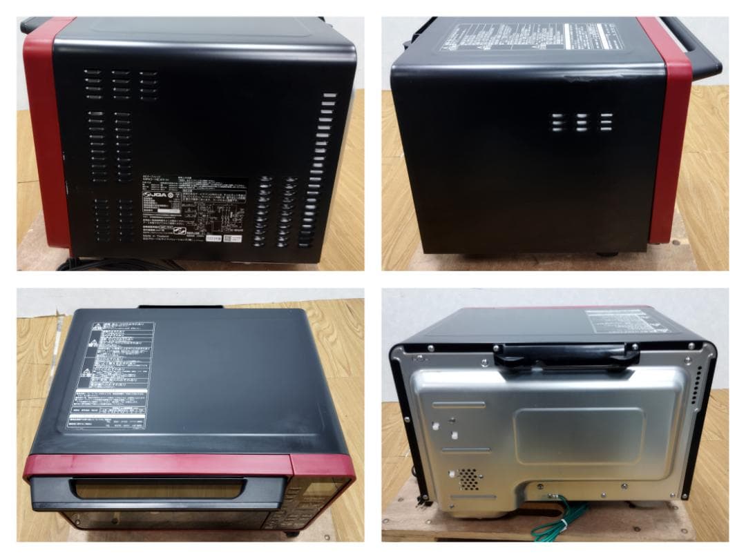 K♢1014 日立 オーブンレンジ MRO-HE4Y(R)