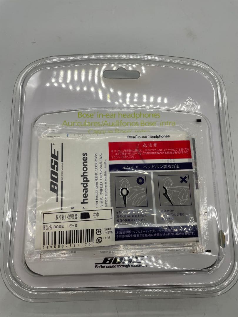 イヤホン Bose in-ear headphones