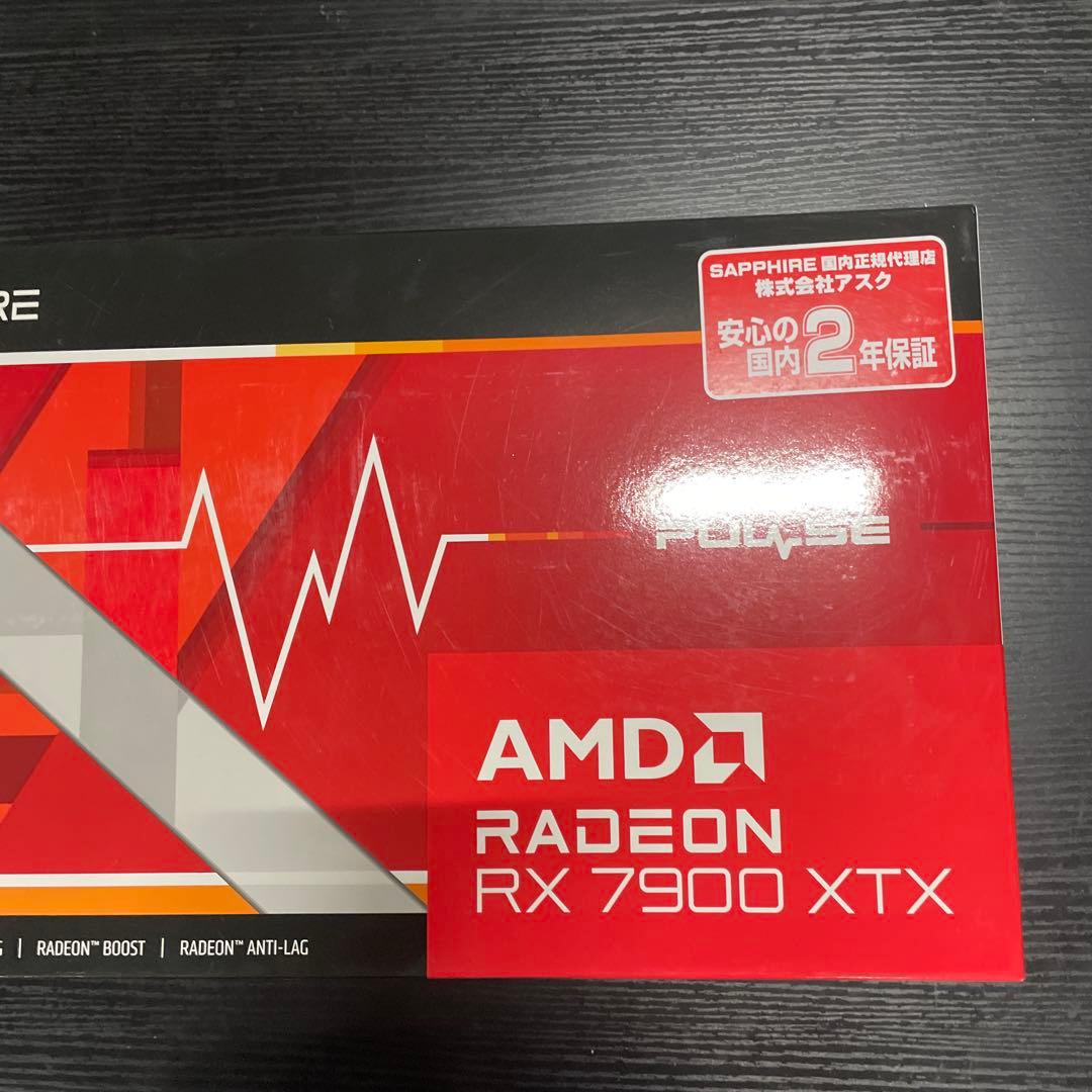 グラフィックボード・グラボ・ビデオカード Sapphire Pulse Radeon RX 7900 XTX 24GB