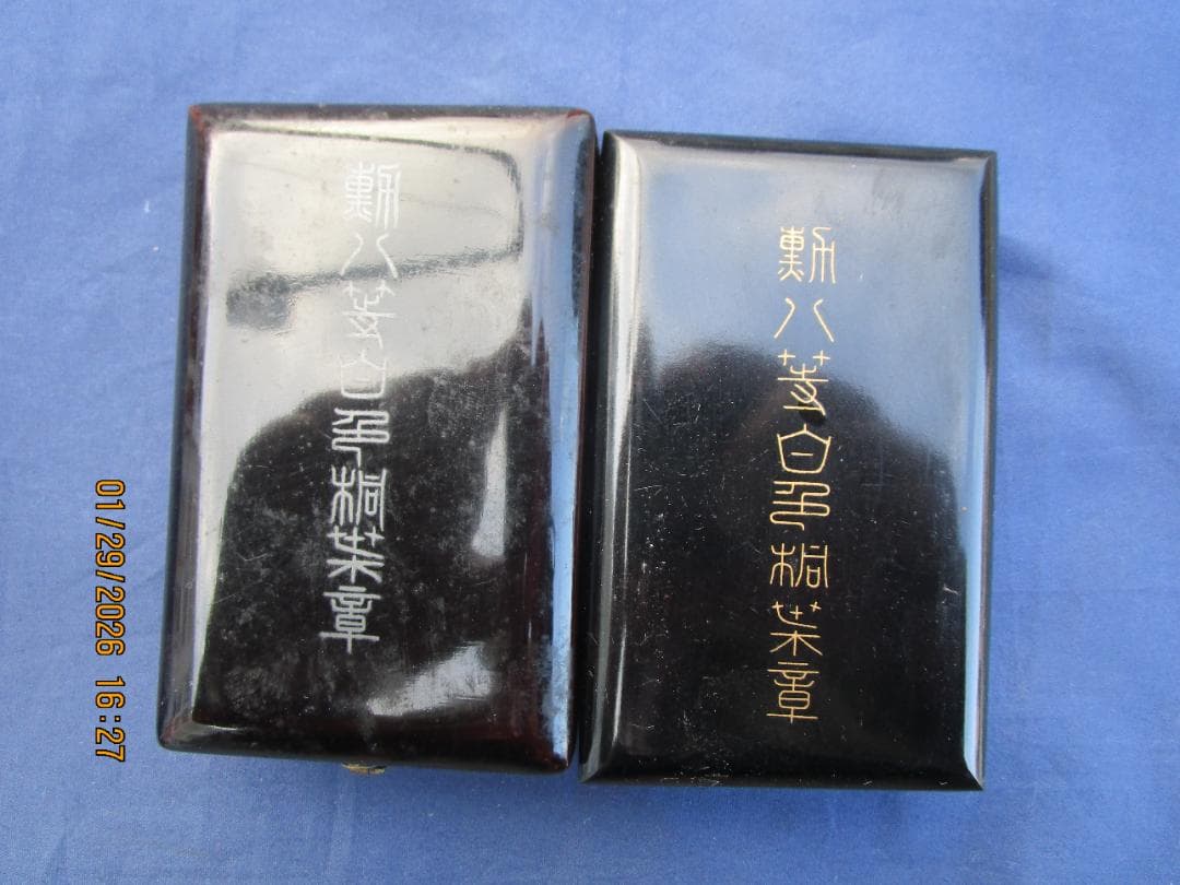 勲章　勲八白色桐葉章　2箱　記章なし