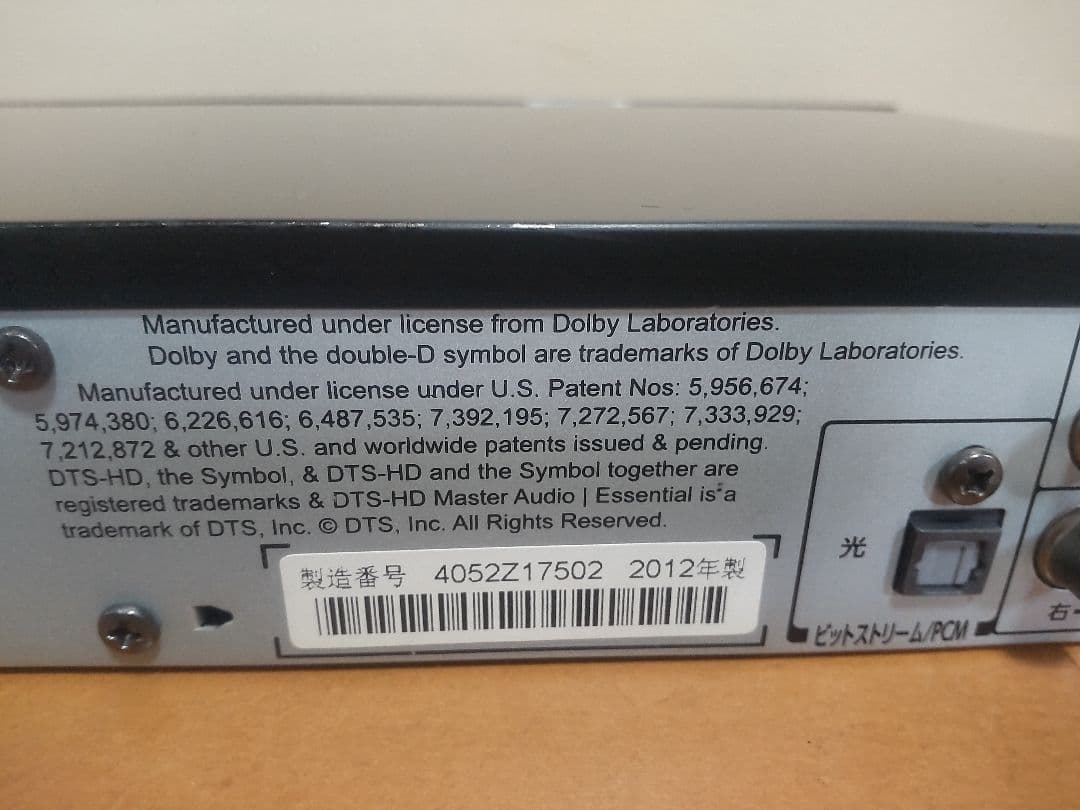 東芝　REGZA　DBR―Z320 1TB プチメンテ済み