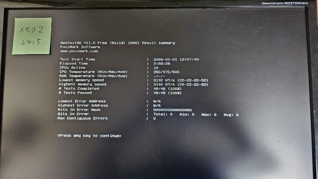 【中古】CFD DDR4 メモリ32GB W4U3200CS-16G