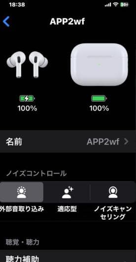 AirPodsPro2 usb-C Apple純正 極美品 オマケ→ 保護ケース