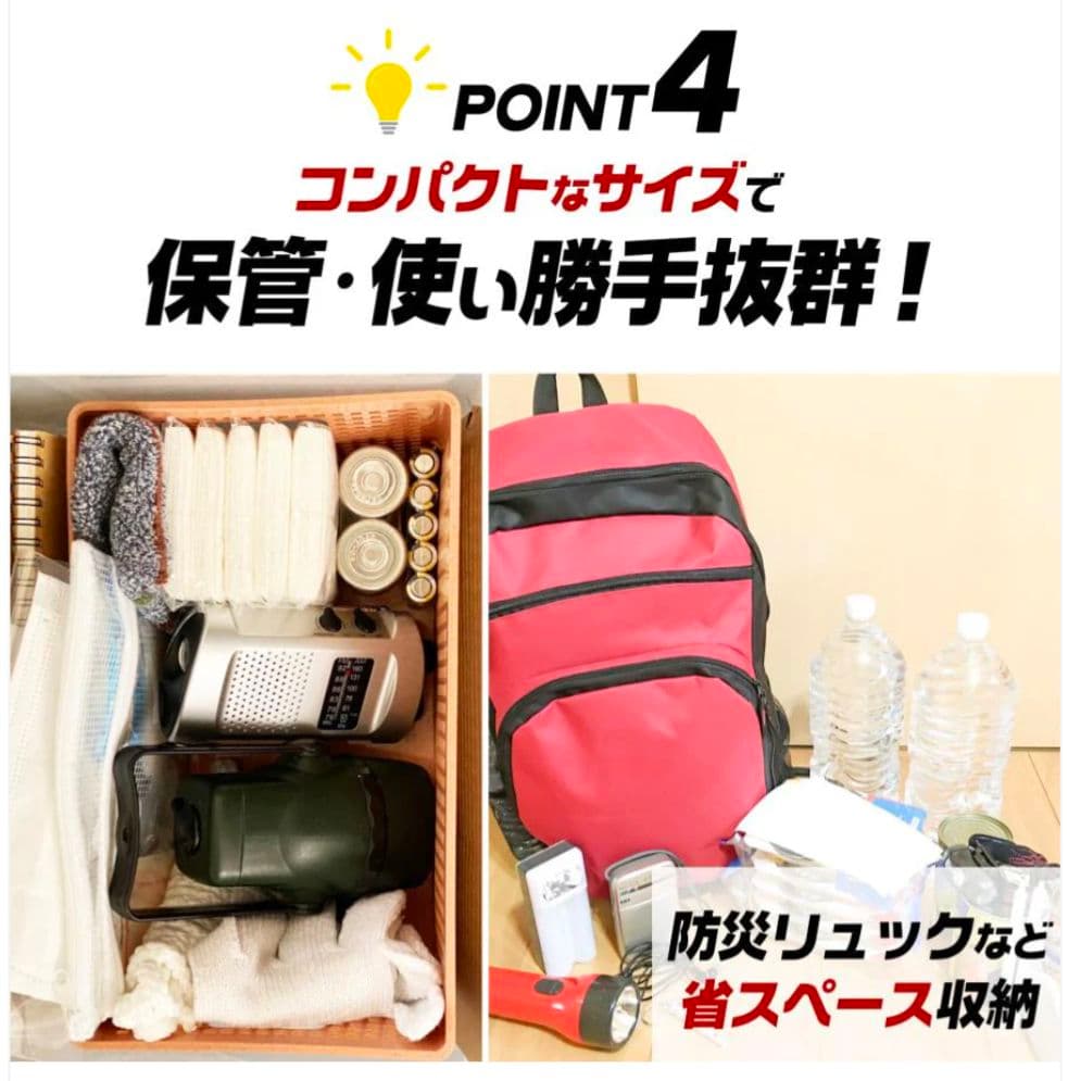 【新品未開封】非常用トイレセット 180回分　防災推奨品　強力消臭効果　防災対策