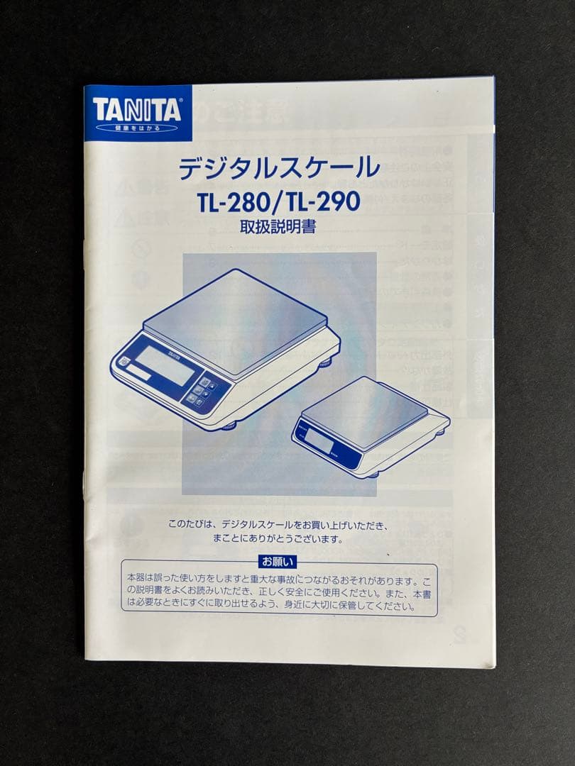 ＜未使用に近い＞タニタ＊デジタルスケール＊TL-290＊対面表示＊4kg