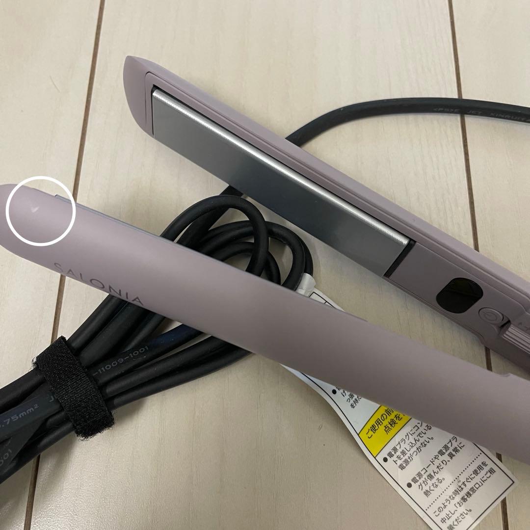 サロニア スムースシャイン ストレートアイロン