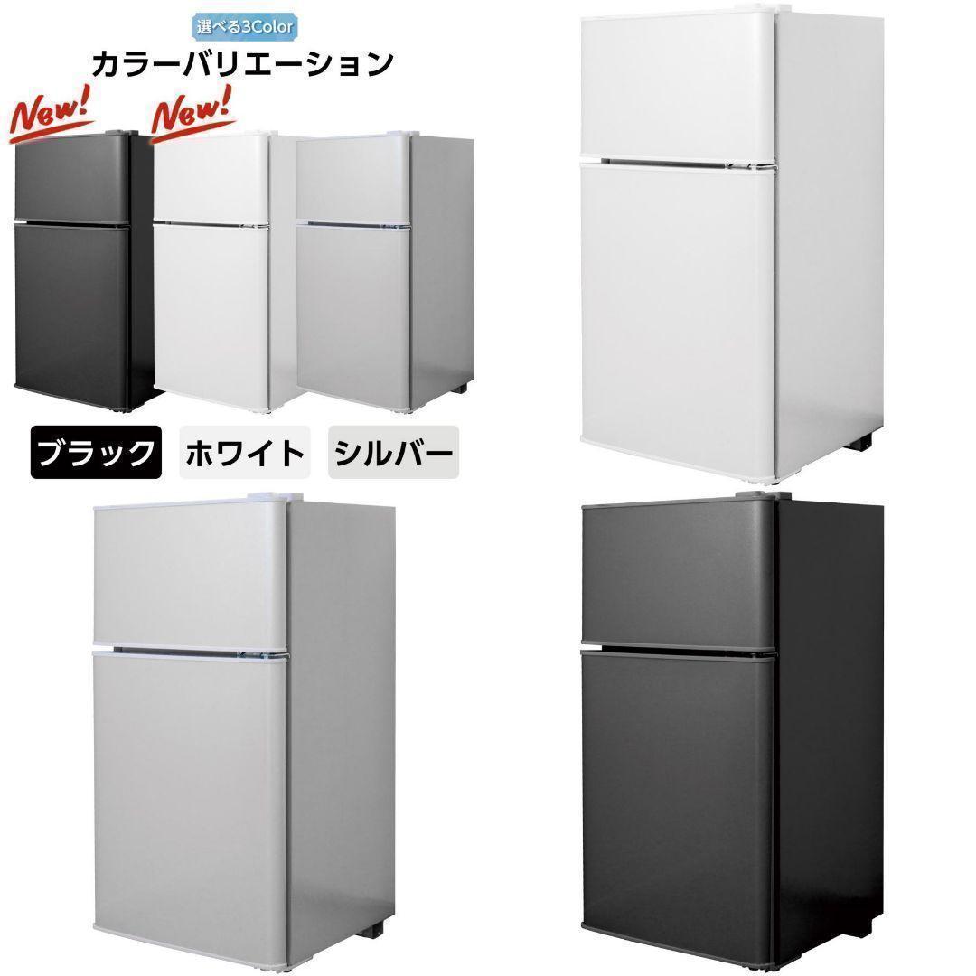 新品＊R冷蔵庫 一人暮らし 冷凍冷蔵庫 家庭用 冷凍庫 業務用 60L2499