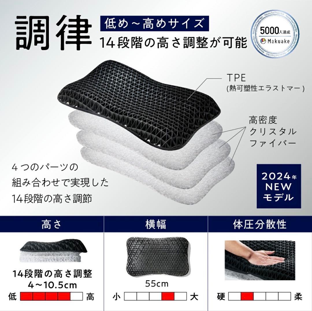 ヒツジのいらない枕 調律