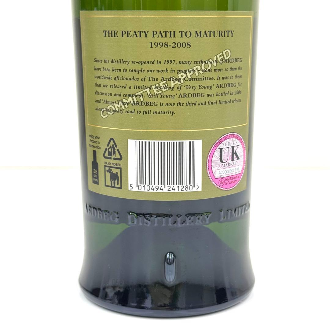 アードベッグ 54.1% カスクストレングス オールモスト ゼア Ardbeg