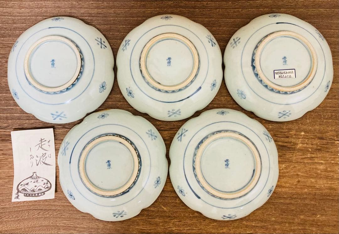 佐藤走波（六代）五寸皿　菊絵あやめ文　輪花　5枚