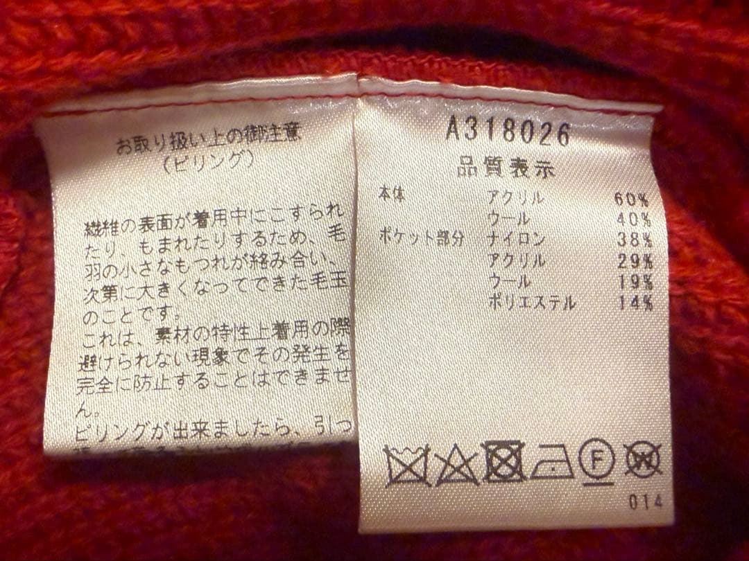 archivio レディース セーター