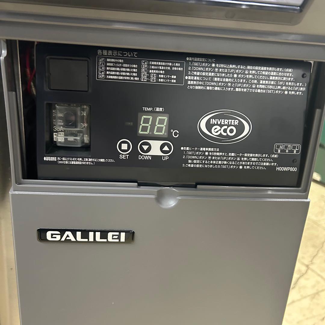 5623程度良好】2024年製 サンドイッチコールドテーブル LRC-150RX