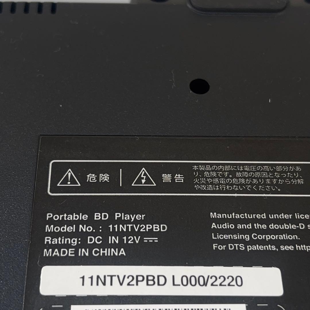 美品 グリーンハウス GH-PBD11BTC-BK フルセグ搭載BDプレーヤー