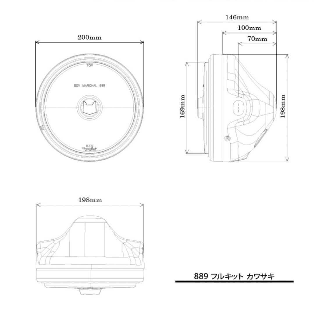 マーシャル ヘッドライト 889 フルキット