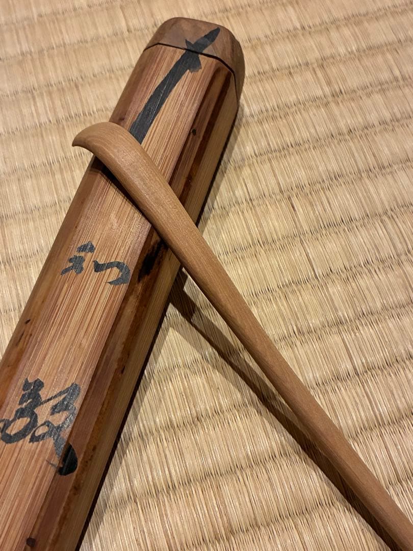 茶道具　節なし木茶杓　銘『和敬』 紫野黄梅院 小林太玄作