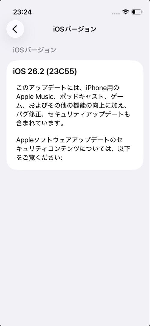 【Apple】iPhone13mini 512GB ミッドナイト　箱なし